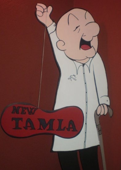 Logo New Tamla Disconight