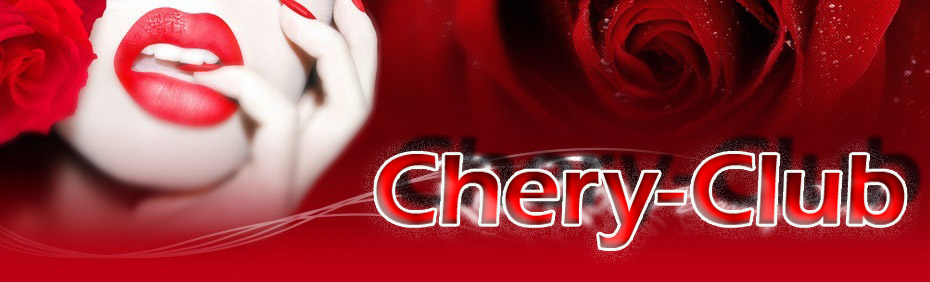 Logo Chery Club Priv